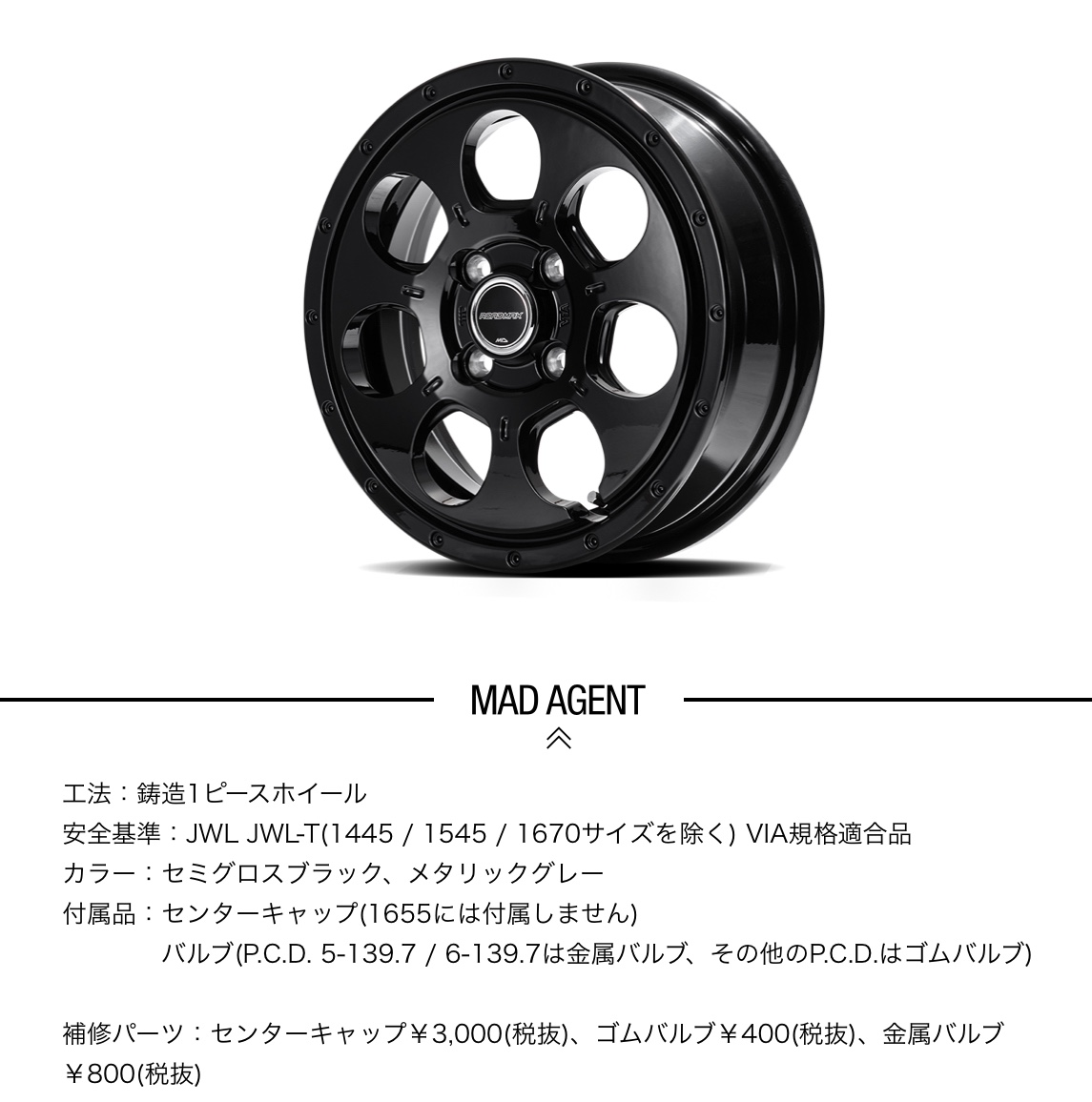 ブリヂストン　タイヤ館下松　タイヤ交換　アルミホイール　オイル交換　バッテリー交換　ワイパー交換　エアコンフィルター交換　アライメント調整　国産車　輸入車　下松市　周南市　徳山　柳井　熊毛　光　玖珂　周東
