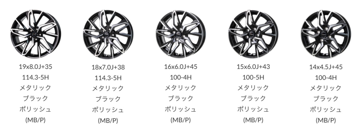 ブリヂストン　タイヤ館下松　タイヤ交換　アルミホイール　オイル交換　バッテリー交換　ワイパー交換　エアコンフィルター交換　アライメント調整　国産車　輸入車　下松市　周南市　徳山　柳井　熊毛　光　玖珂　周東