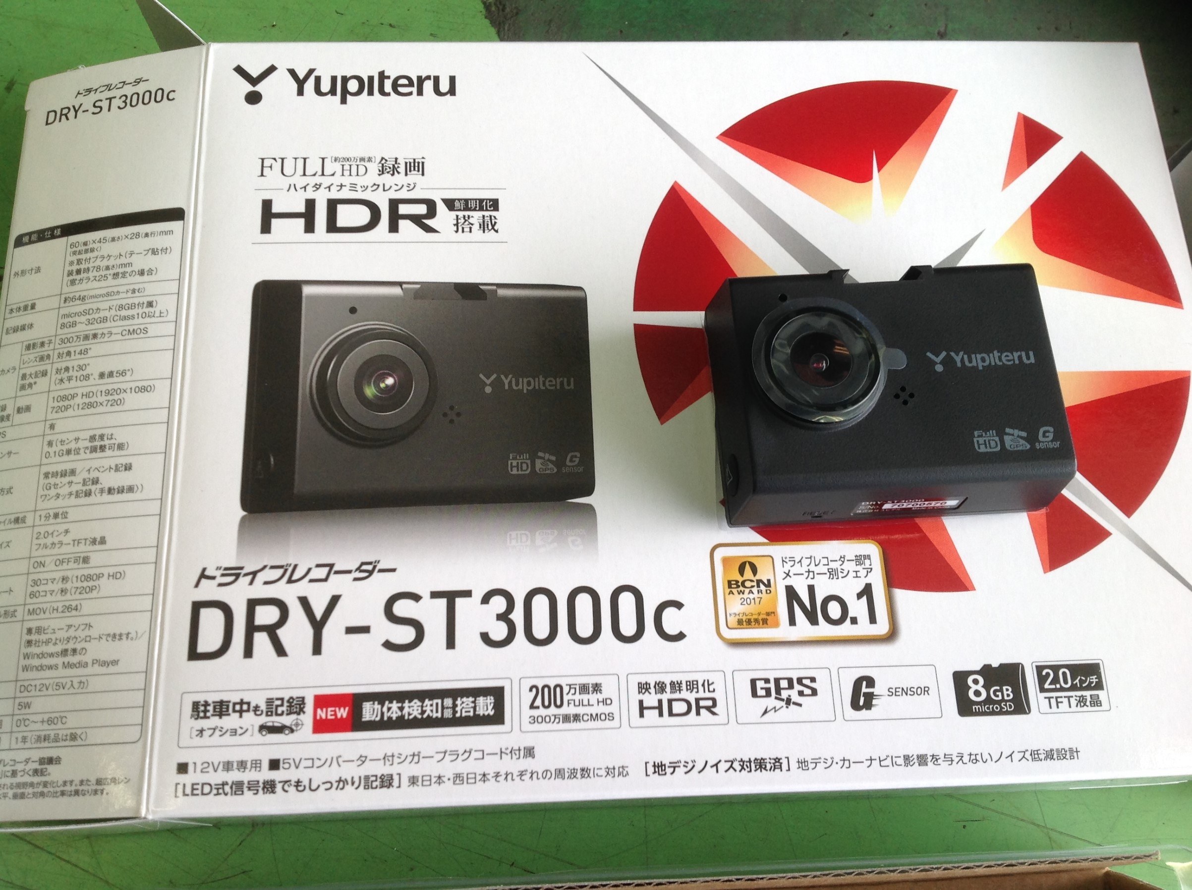 N Boxカスタム Jf1 ドライブレコーダーを取り付けました ホンダ N Boxカスタム Av ナビ機器 カー用品取付 Av商品取付 サービス事例 タイヤ館 土浦北インター 茨城県のタイヤ カー用品ショップ タイヤからはじまる トータルカーメンテナンス タイヤ館グループ
