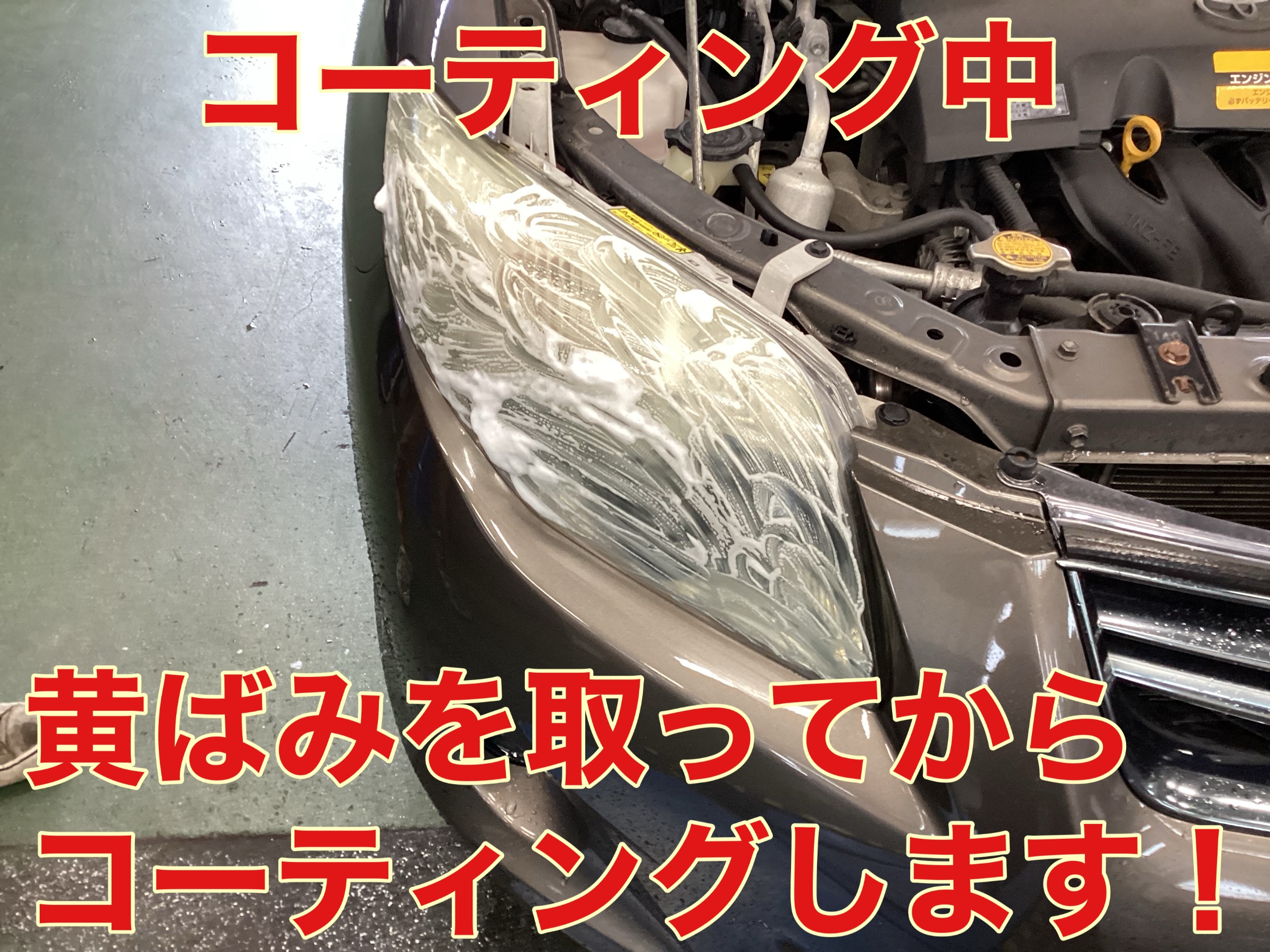 スタッフ撮影。お客様から掲載許可済