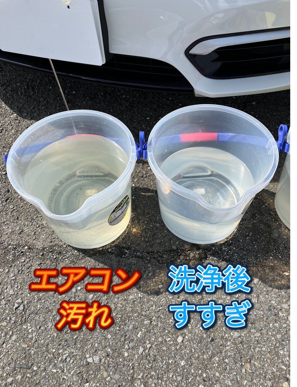 車の洗浄に！！ 気になるカーエアコンの臭いを洗浄！レクサスRCのエバポレーター