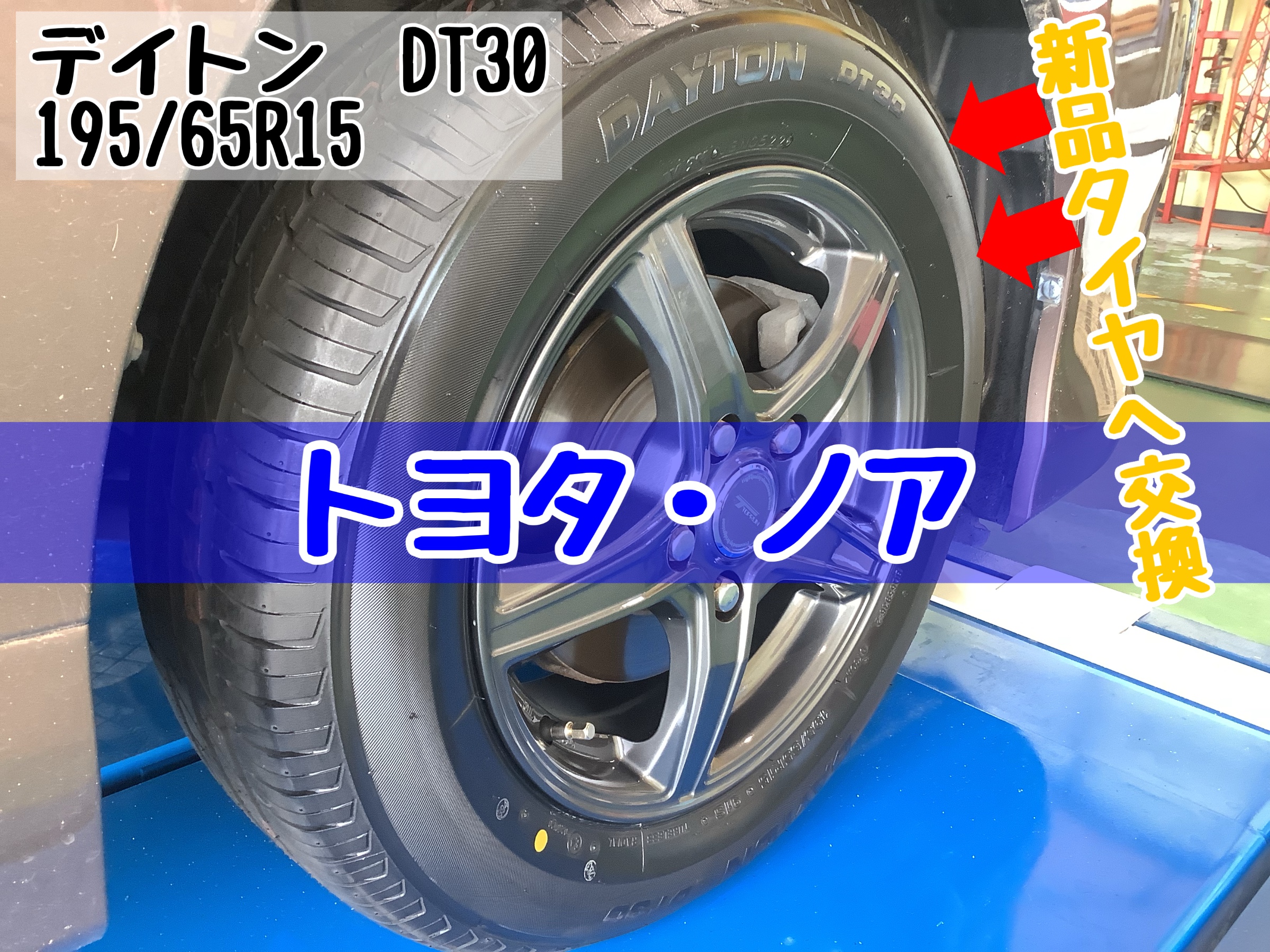 スタッフが撮影加工