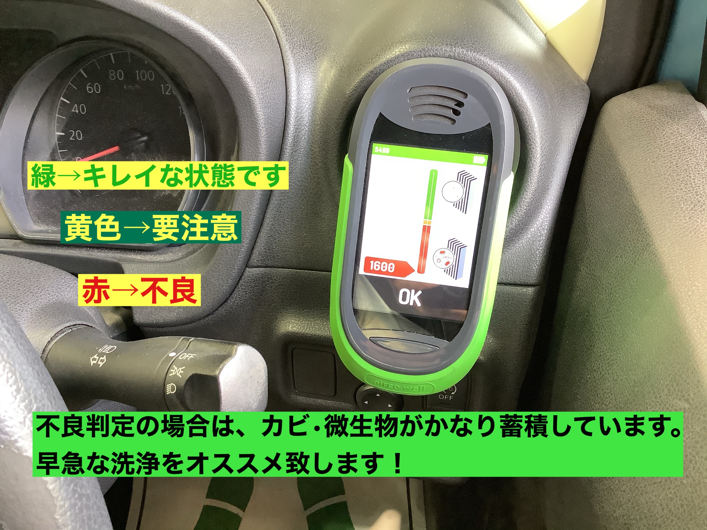 スタッフが撮影