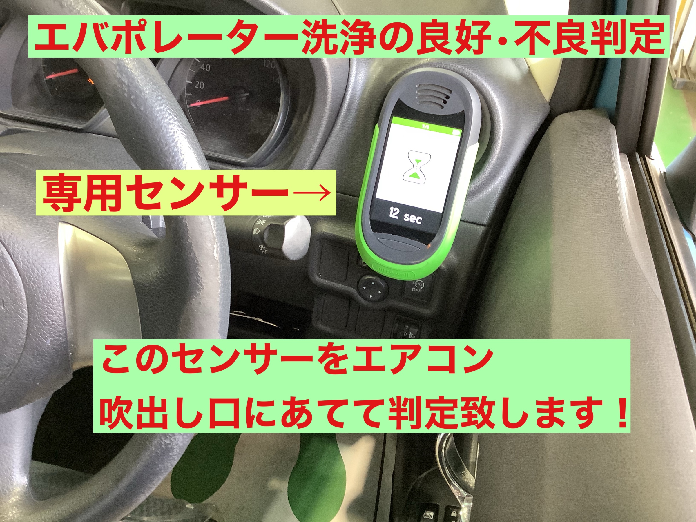 スタッフが撮影