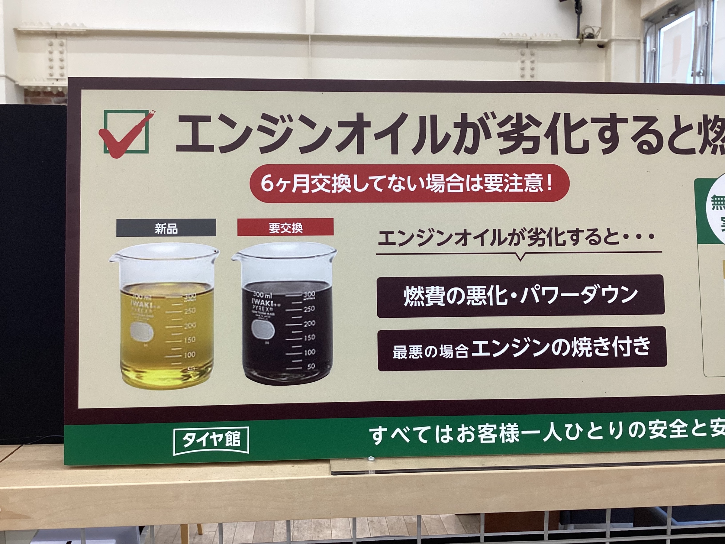 スタッフ撮影画像です