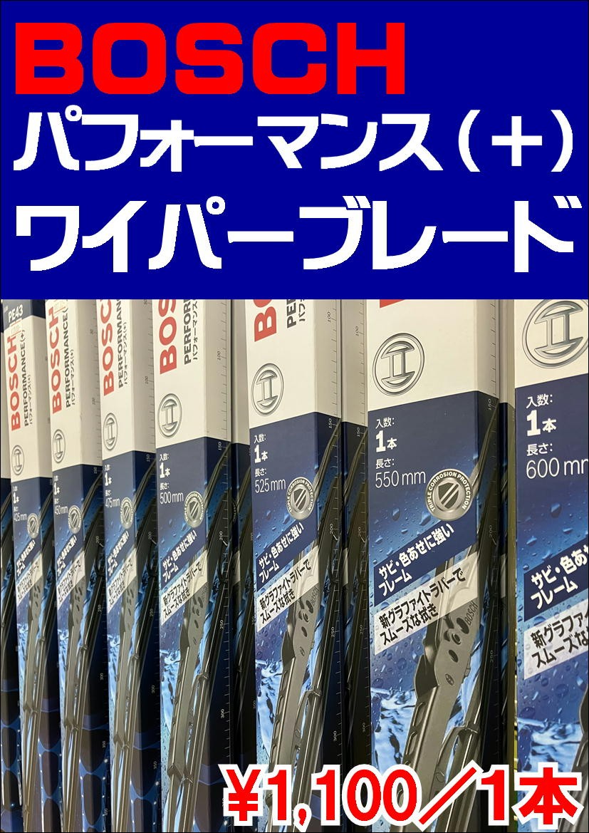 商品写真です。