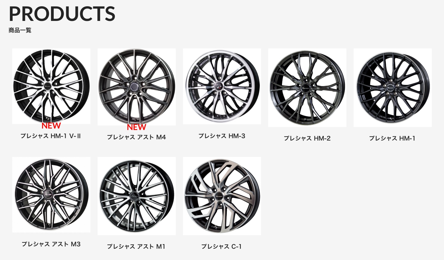 タイヤ交換対象】スズキ スイフト ZC13S HOT STUFF プレシャス アスト