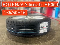BRIDGESTONE POTENZA Adrenalin RE004 165/50R16 のパーツ