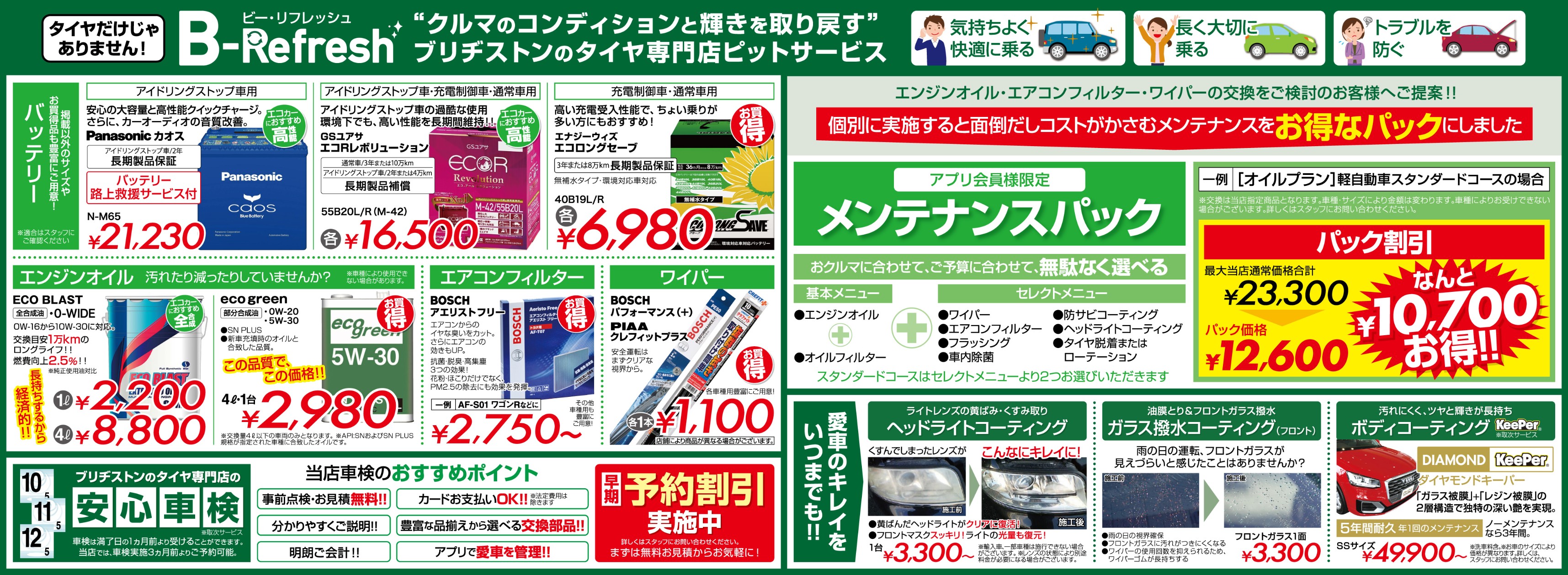 本部提供分画像使用