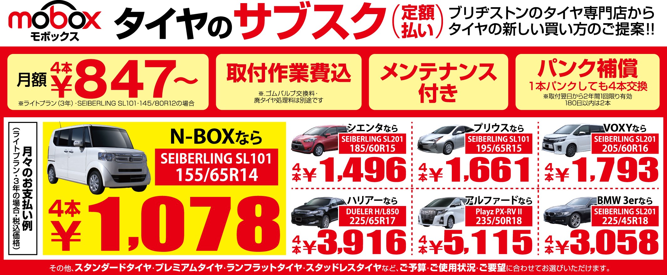 本部提供分画像使用