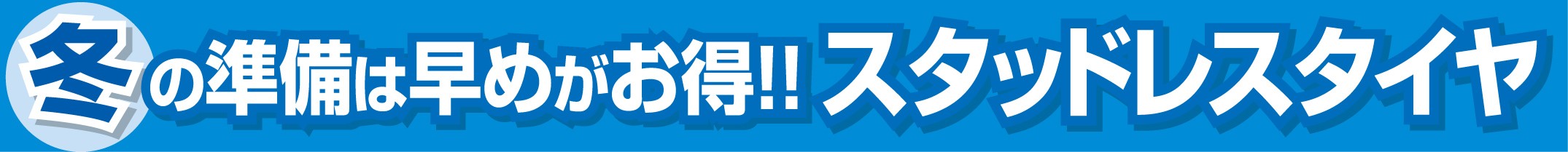 本部提供分画像使用