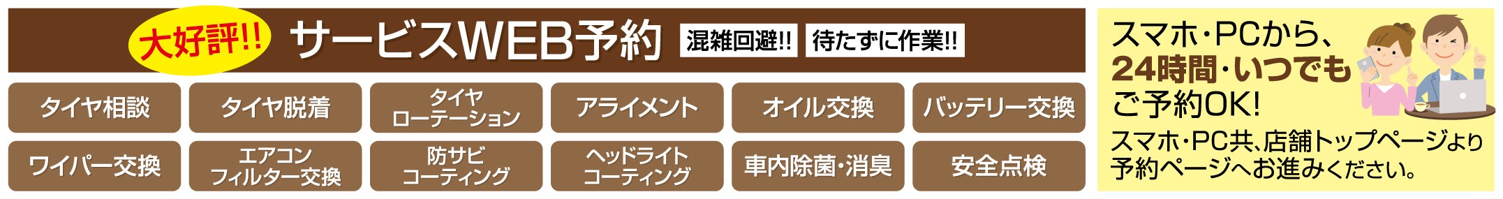 本部提供分画像使用