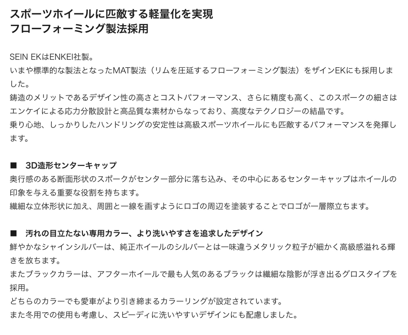 ブリヂストン　タイヤ館下松　タイヤ交換　アルミホイール　オイル交換　バッテリー交換　ワイパー交換　エアコンフィルター交換　アライメント調整　国産車　輸入車　下松市　周南市　徳山　柳井　熊毛　光　玖珂　周東
