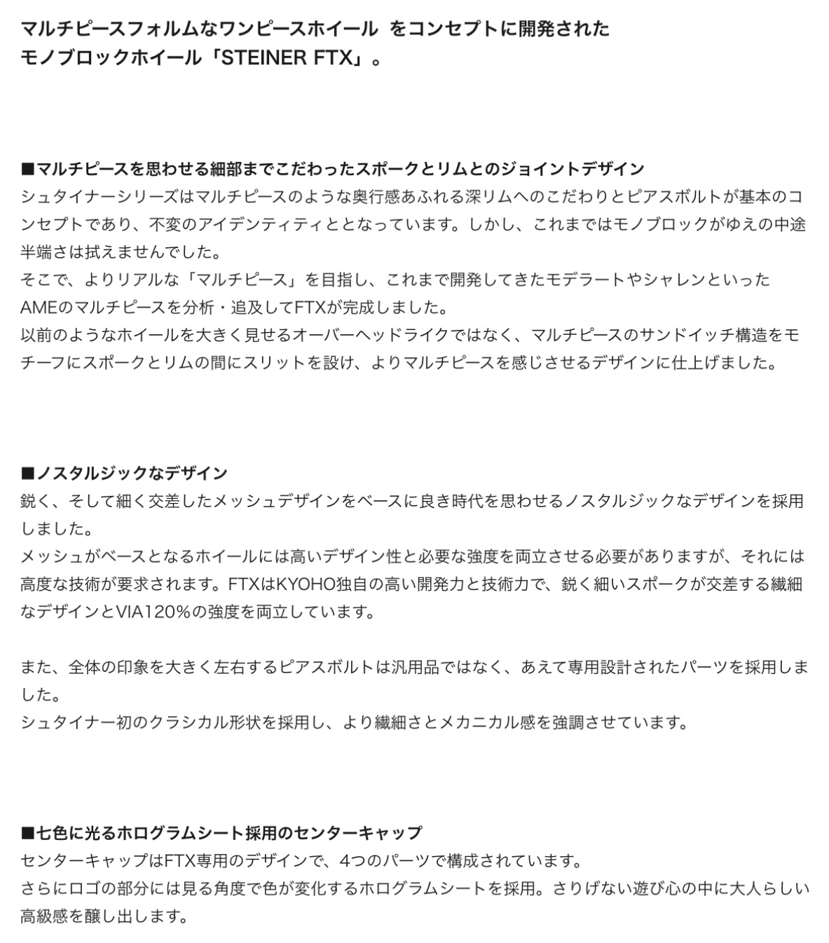 ブリヂストン　タイヤ館下松　タイヤ交換　アルミホイール　オイル交換　バッテリー交換　ワイパー交換　エアコンフィルター交換　アライメント調整　国産車　輸入車　下松市　周南市　徳山　柳井　熊毛　光　玖珂　周東