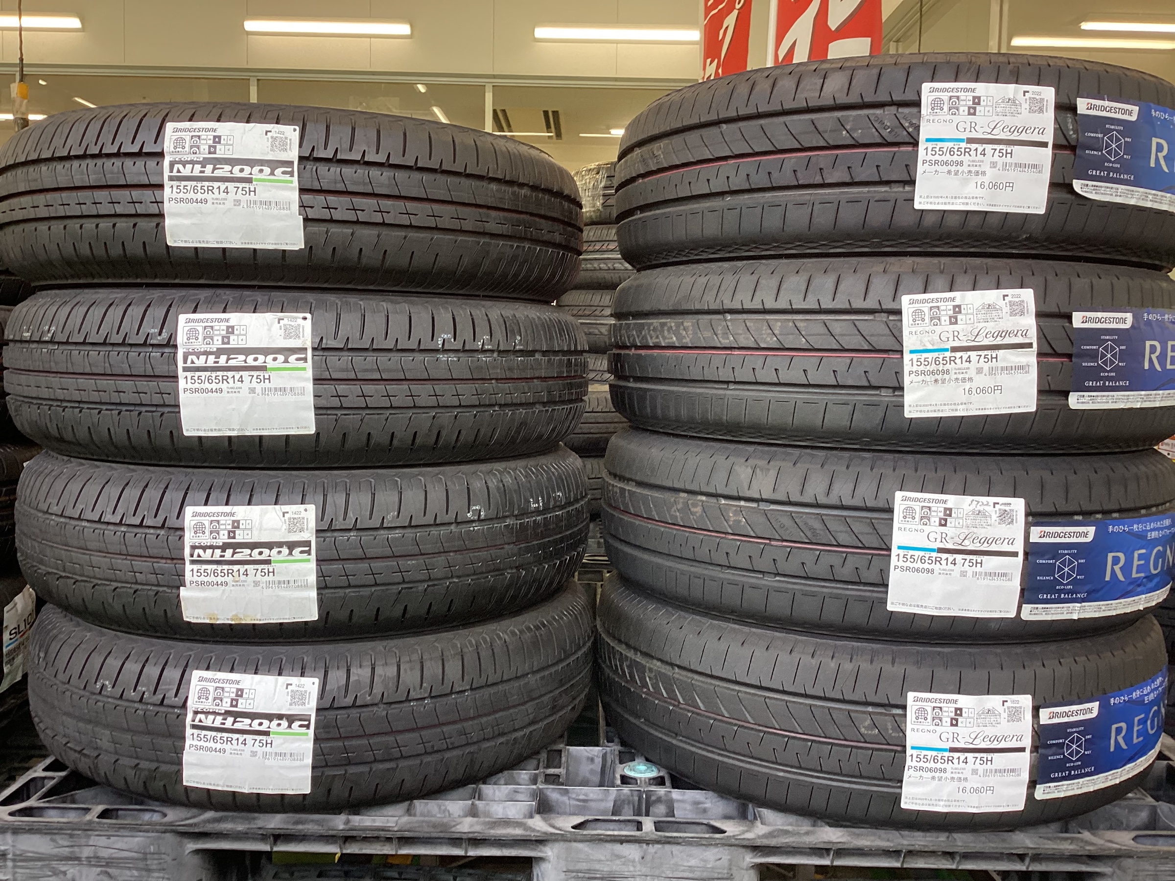 自分にあったタイヤ選び 〜 軽自動車編 〜【エコピア & REGNO】 | 店舗