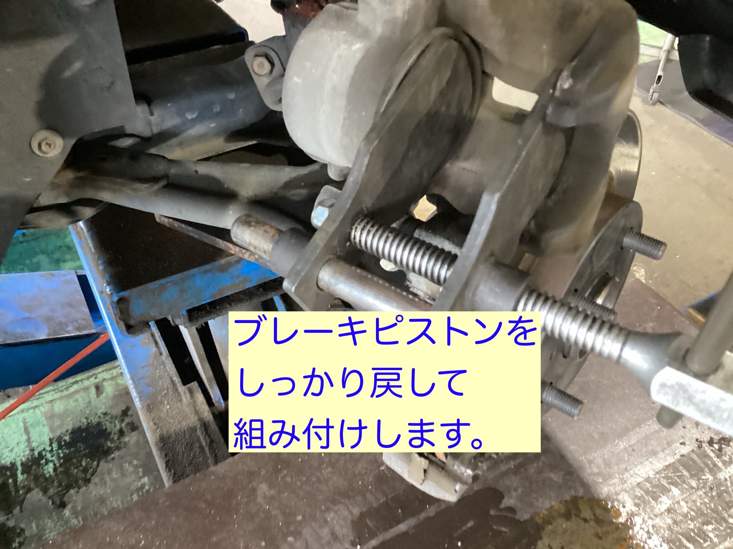 アトレーフロントブレーキパッド交換 | 店舗おススメ情報