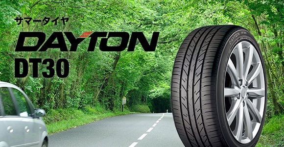 Auto Express. 215 55 R17 94W Dayton DT30D