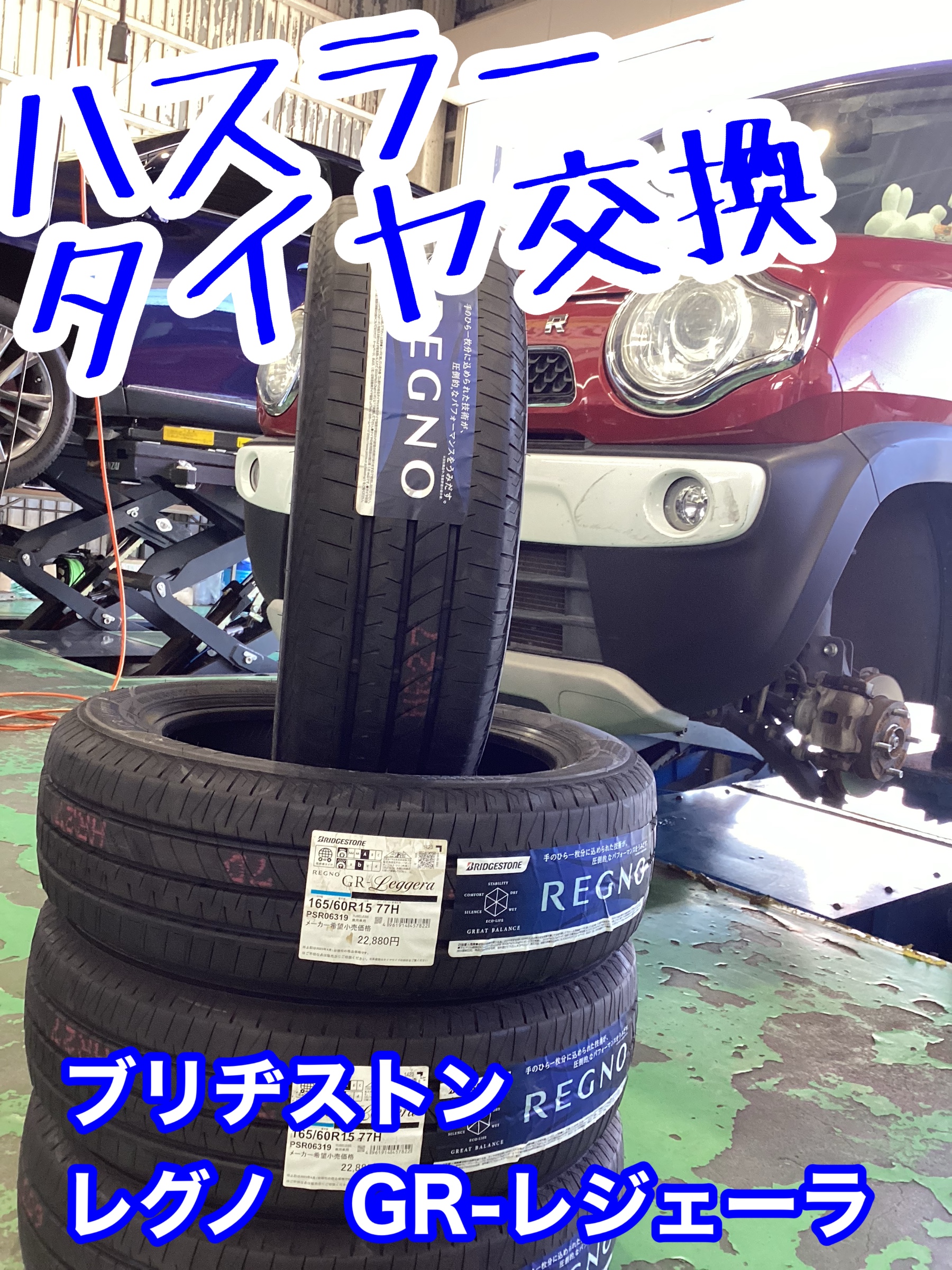 スタッフ撮影