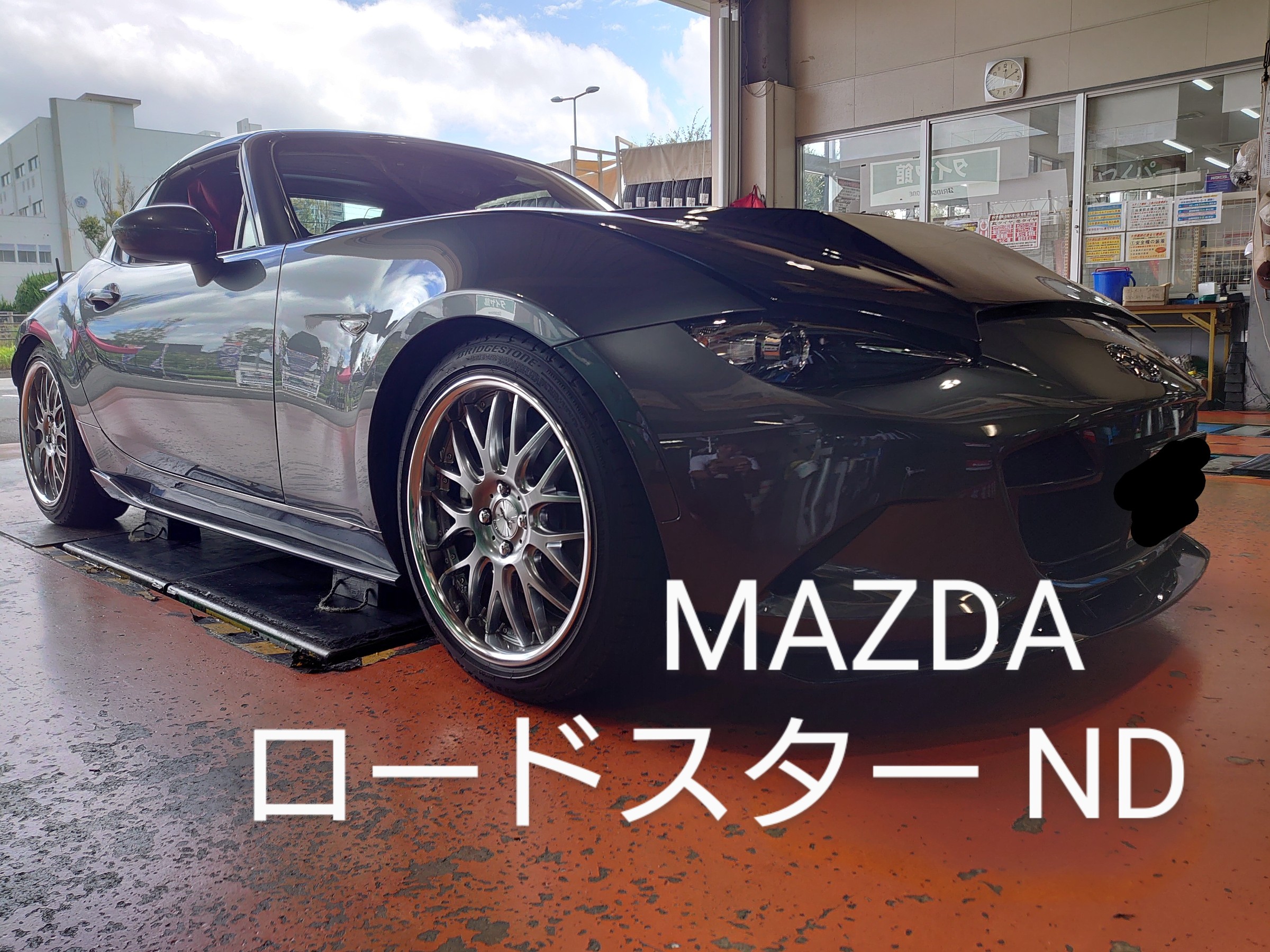 マツダ ロードスター アルミホイール&車高調 取り付け❗❗ | マツダ