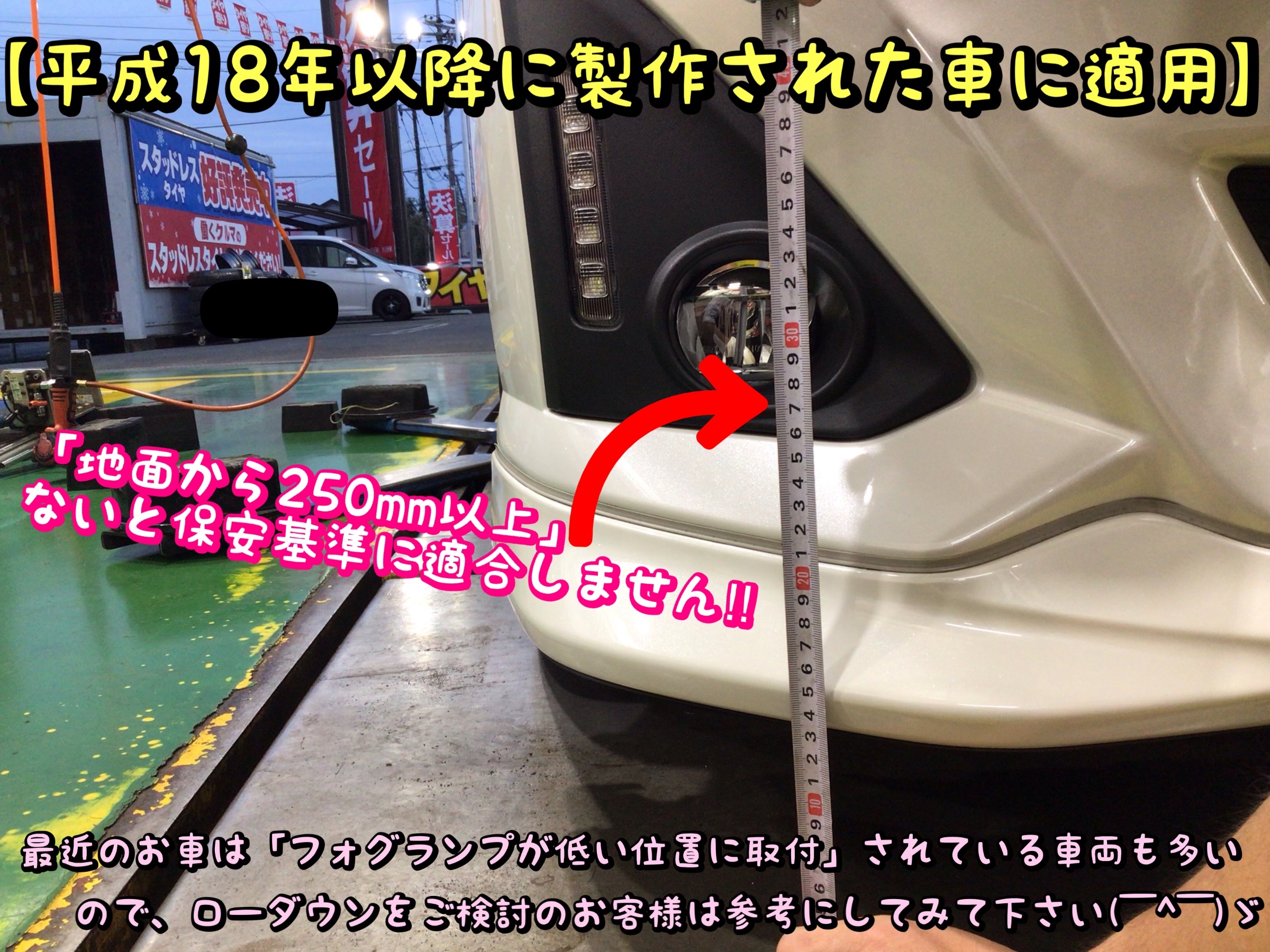トヨタ・ルーミー〜車高調取り付け(TEIN FLEX Z)〜 | 店舗お トヨタ・ルーミー〜車高調取り付け(TEIN FLEX Z)〜 | 店舗お