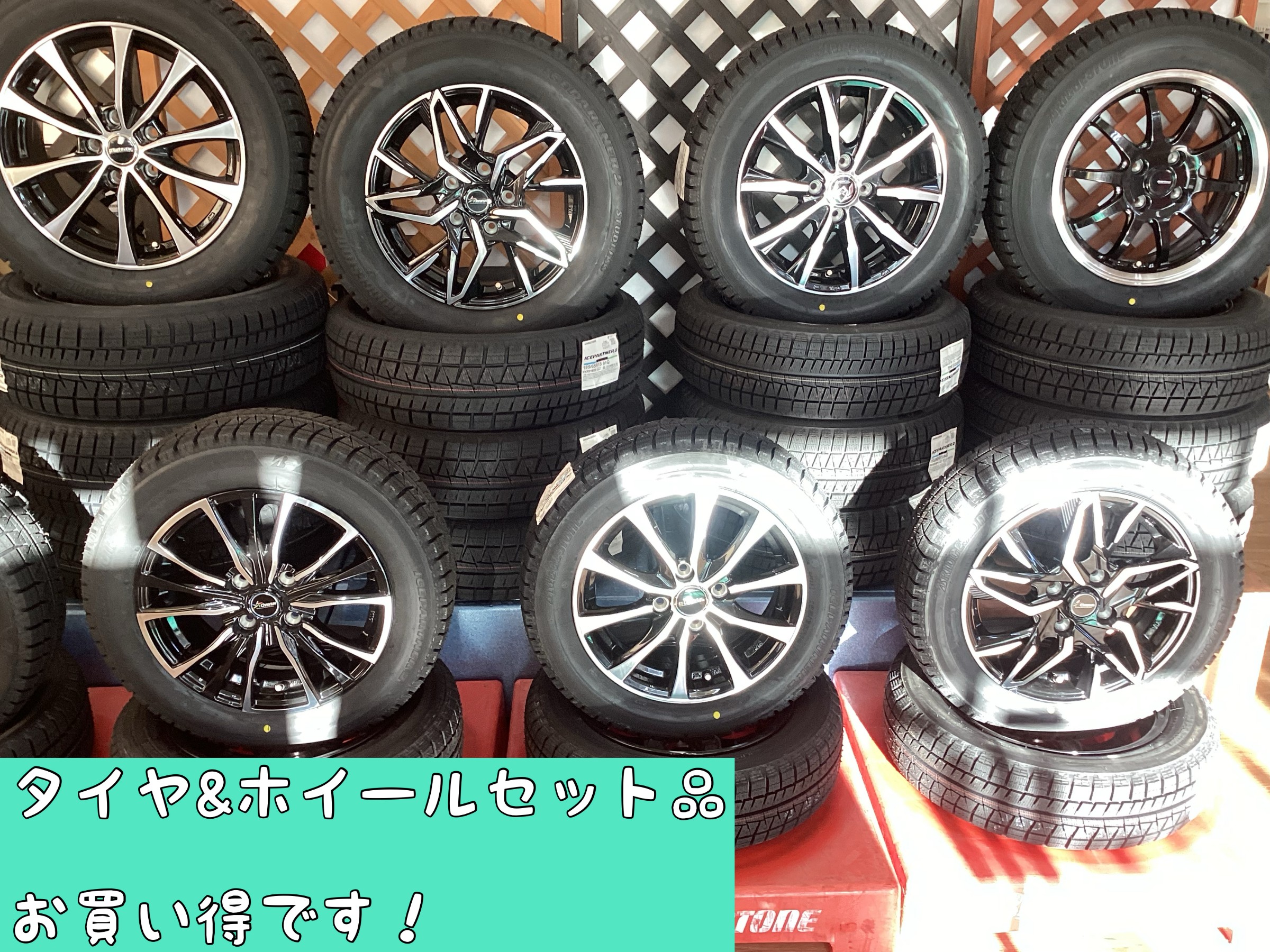 タイヤ＆ホイールセット品お買い得です！ | 店舗おススメ情報 | タイヤ  