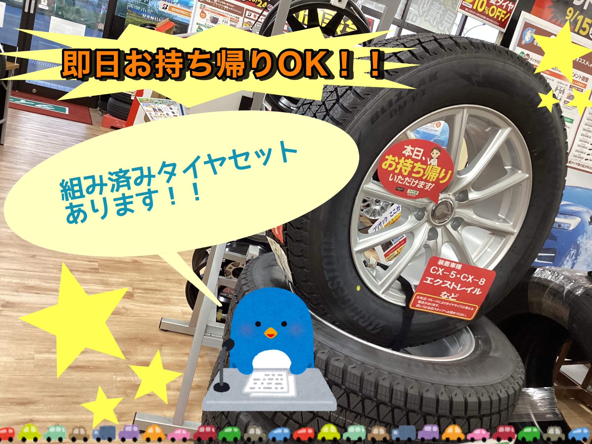 【札幌お引き取り限定】MINI スタッドレスタイヤ ホイールセット18インチ 札幌お引き取り限定】MINI スタッドレスタイヤ ホイールセット18インチ