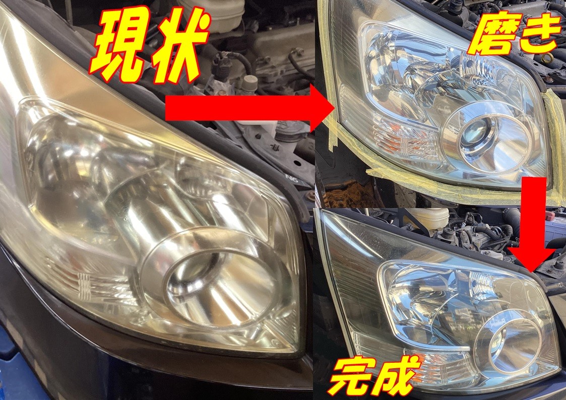 トヨタ　ノア　ヘッドライト磨き＆コーティング