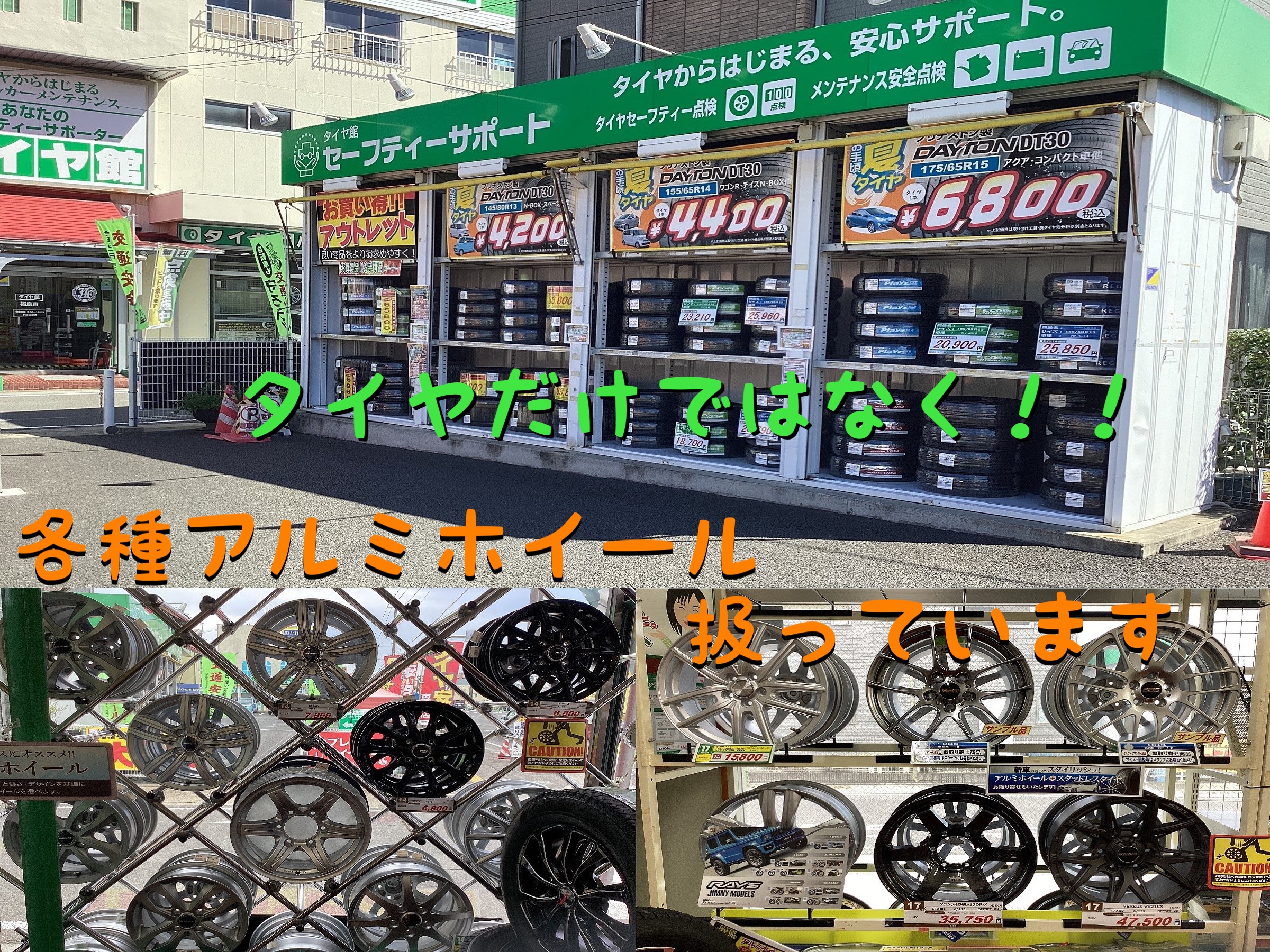 福島県福島市手渡し希望】 BRIDGESTONE 16インチグリーン&ブラック