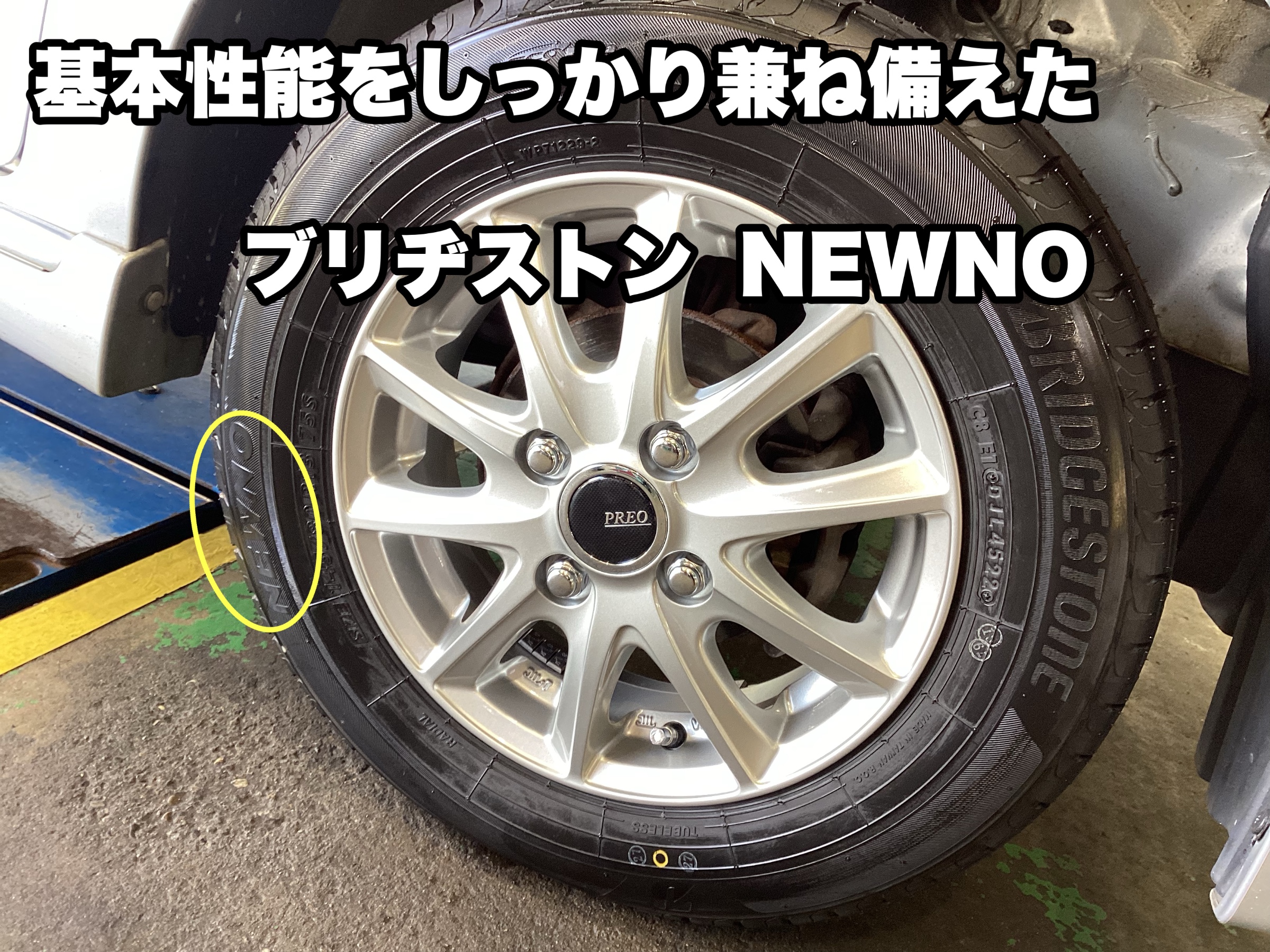 ダイハツ純正タイヤホイールセット TOYO V-02e 2本 軽自動車でお手頃 