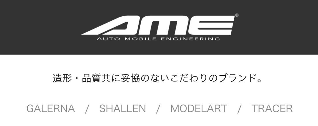 ブリヂストン　タイヤ館下松　タイヤ交換　アルミホイール　オイル交換　バッテリー交換　ワイパー交換　エアコンフィルター交換　アライメント調整　国産車　輸入車　下松市　周南市　徳山　柳井　熊毛　光　玖珂　周東
