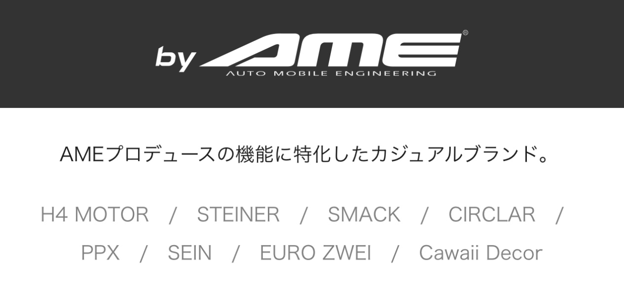 ブリヂストン　タイヤ館下松　タイヤ交換　アルミホイール　オイル交換　バッテリー交換　ワイパー交換　エアコンフィルター交換　アライメント調整　国産車　輸入車　下松市　周南市　徳山　柳井　熊毛　光　玖珂　周東