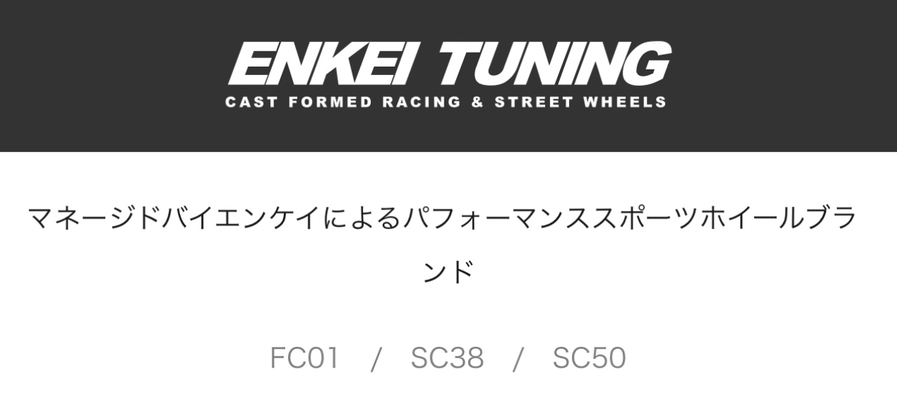 ブリヂストン　タイヤ館下松　タイヤ交換　アルミホイール　オイル交換　バッテリー交換　ワイパー交換　エアコンフィルター交換　アライメント調整　国産車　輸入車　下松市　周南市　徳山　柳井　熊毛　光　玖珂　周東