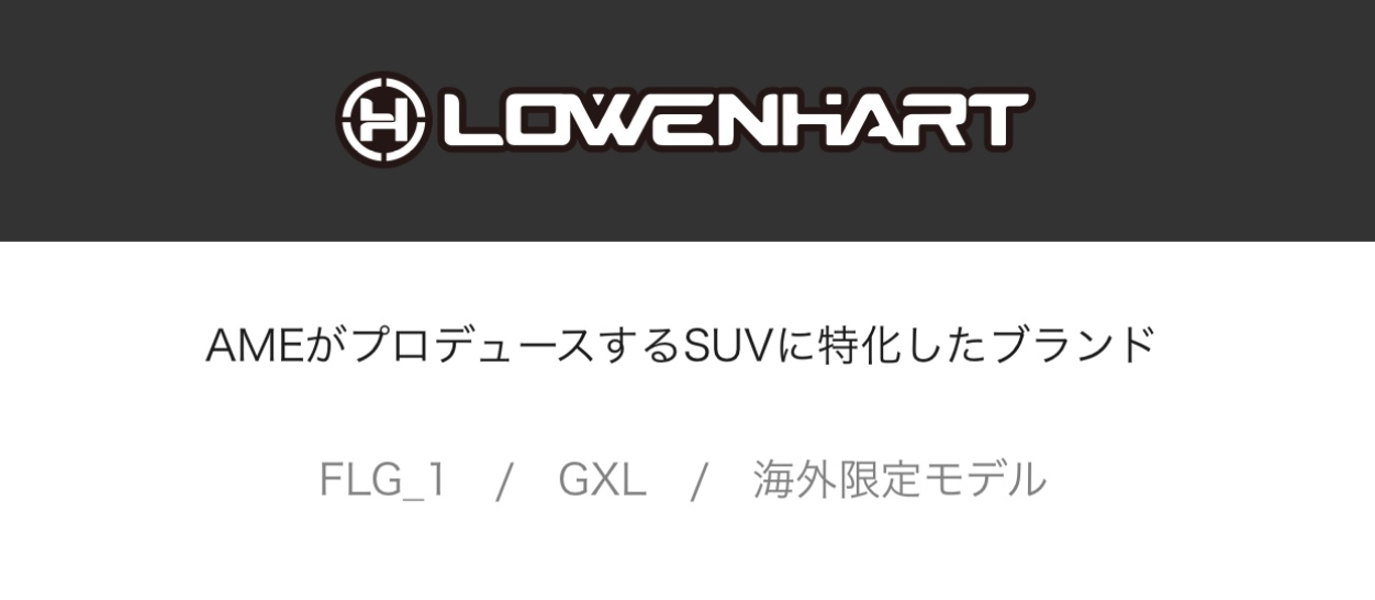 ブリヂストン　タイヤ館下松　タイヤ交換　アルミホイール　オイル交換　バッテリー交換　ワイパー交換　エアコンフィルター交換　アライメント調整　国産車　輸入車　下松市　周南市　徳山　柳井　熊毛　光　玖珂　周東