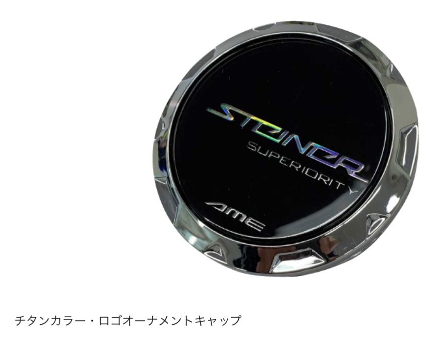 ブリヂストン　タイヤ館下松　タイヤ交換　アルミホイール　オイル交換　バッテリー交換　ワイパー交換　エアコンフィルター交換　アライメント調整　国産車　輸入車　下松市　周南市　徳山　柳井　熊毛　光　玖珂　周東