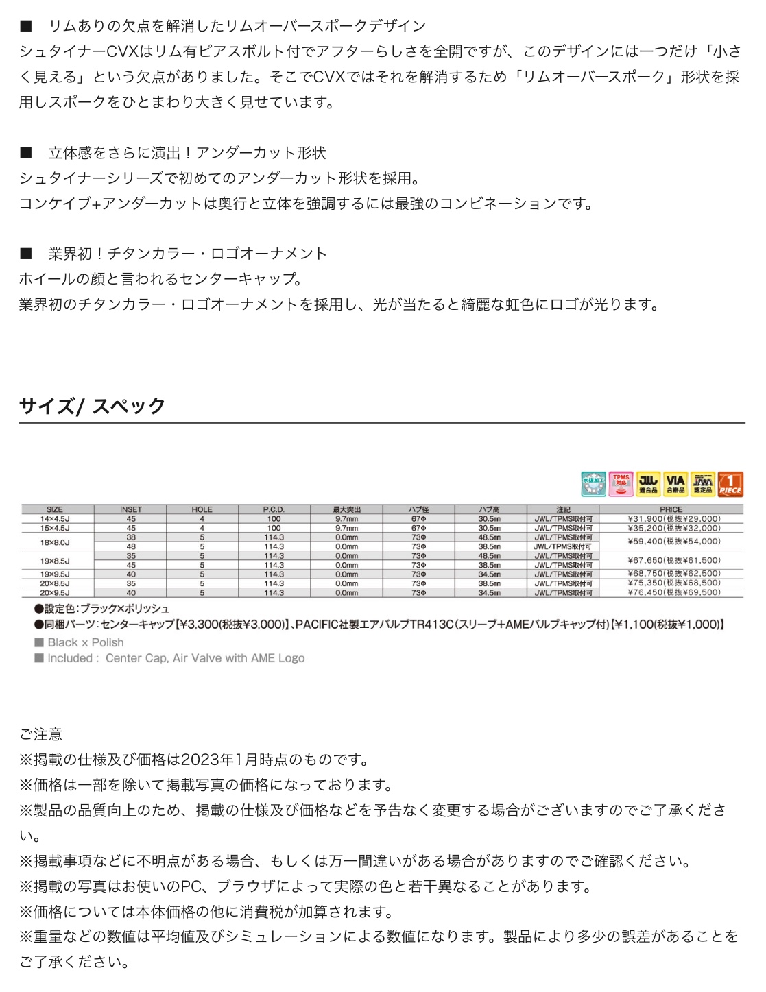 ブリヂストン　タイヤ館下松　タイヤ交換　アルミホイール　オイル交換　バッテリー交換　ワイパー交換　エアコンフィルター交換　アライメント調整　国産車　輸入車　下松市　周南市　徳山　柳井　熊毛　光　玖珂　周東