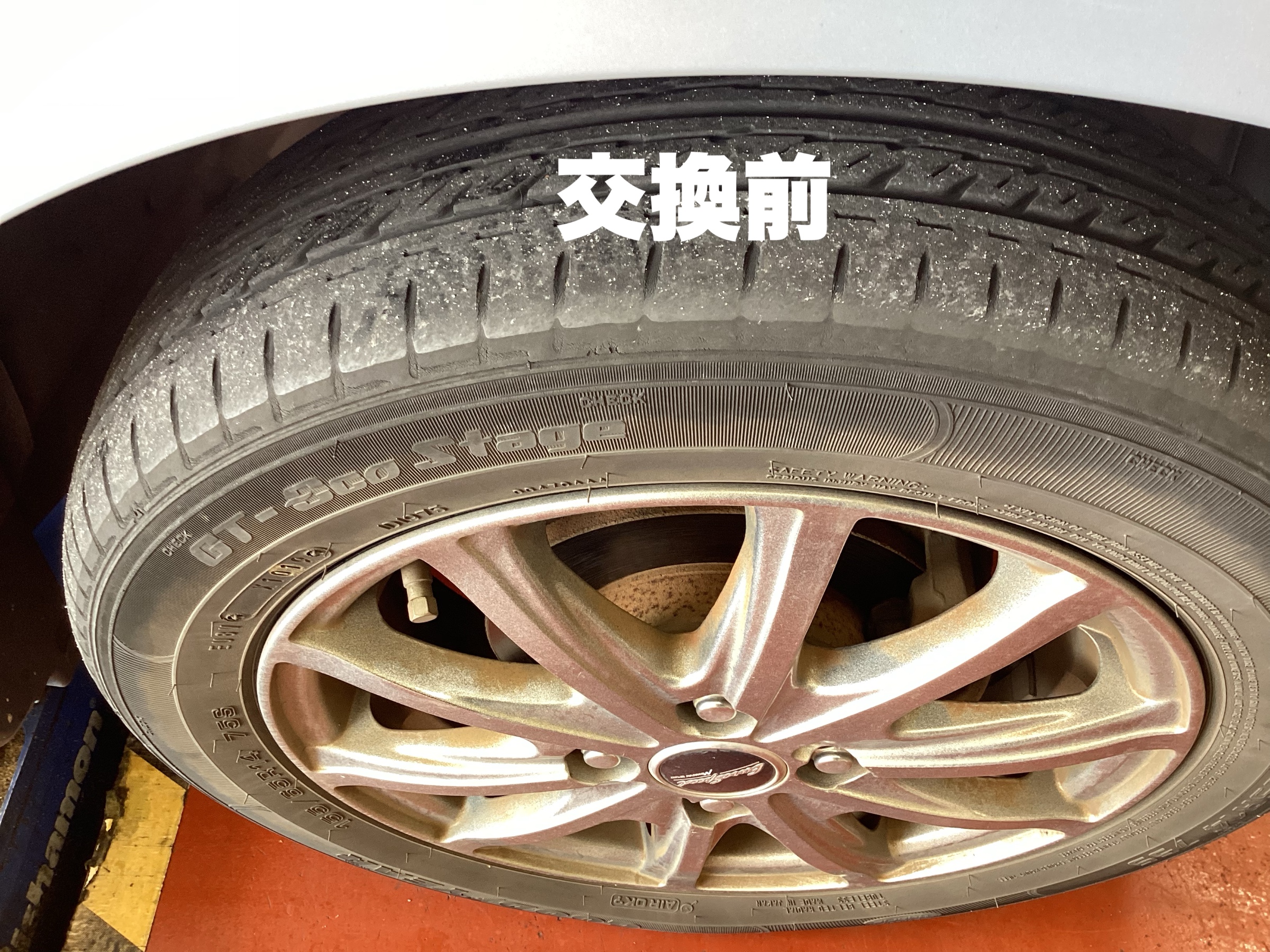 HONDA・N-BOX・タイヤ交換・NEWNO 155/65R14 | 店舗おススメ情報