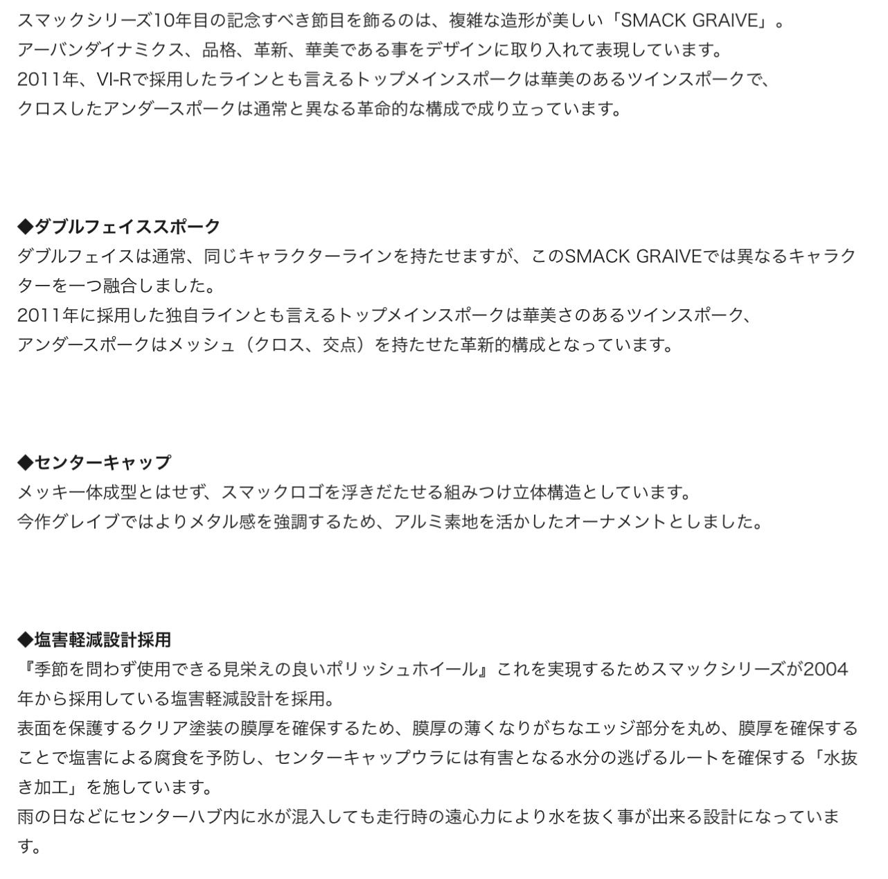 ブリヂストン　タイヤ館下松　タイヤ交換　アルミホイール　オイル交換　バッテリー交換　ワイパー交換　エアコンフィルター交換　アライメント調整　国産車　輸入車　下松市　周南市　徳山　柳井　熊毛　光　玖珂　周東
