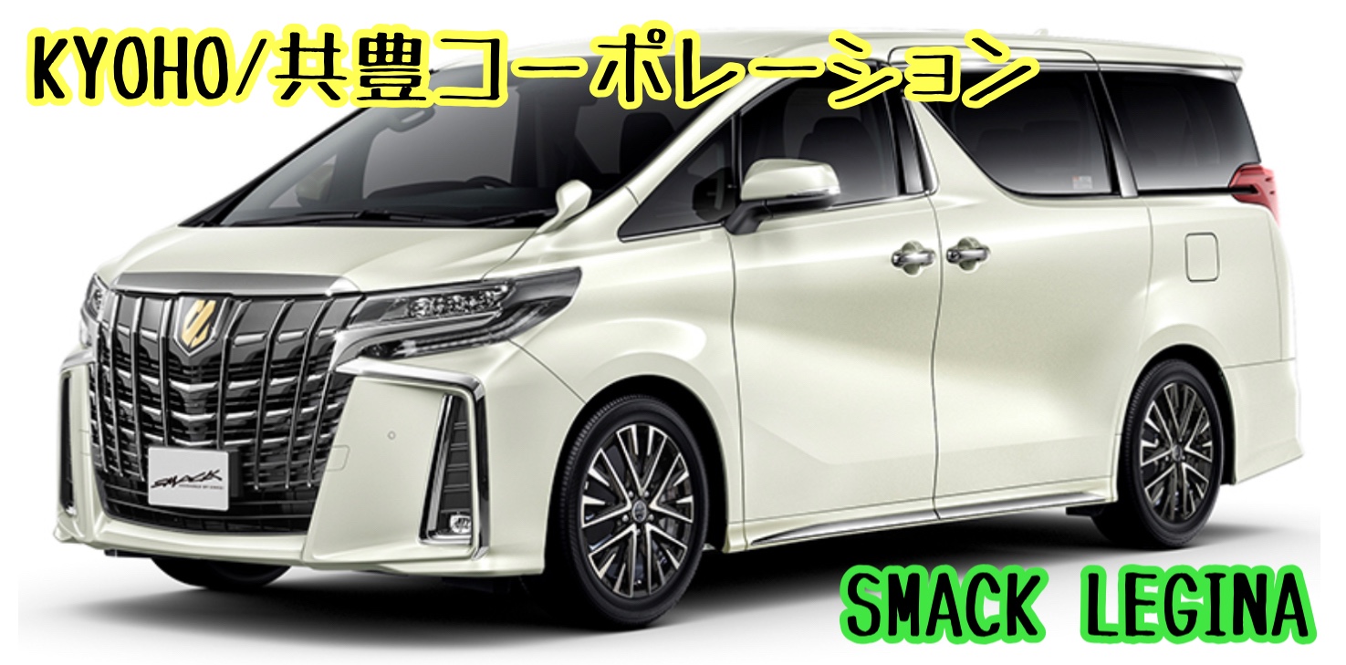 ブリヂストン　タイヤ館下松　タイヤ交換　アルミホイール　オイル交換　バッテリー交換　ワイパー交換　エアコンフィルター交換　アライメント調整　国産車　輸入車　下松市　周南市　徳山　柳井　熊毛　光　玖珂　周東