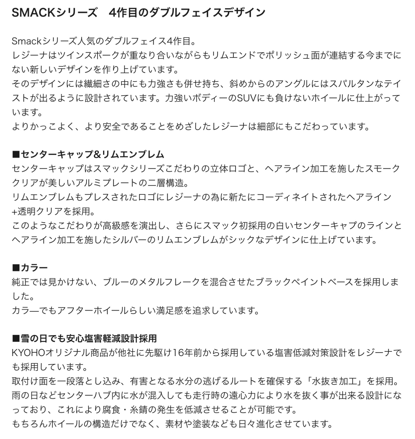 ブリヂストン　タイヤ館下松　タイヤ交換　アルミホイール　オイル交換　バッテリー交換　ワイパー交換　エアコンフィルター交換　アライメント調整　国産車　輸入車　下松市　周南市　徳山　柳井　熊毛　光　玖珂　周東
