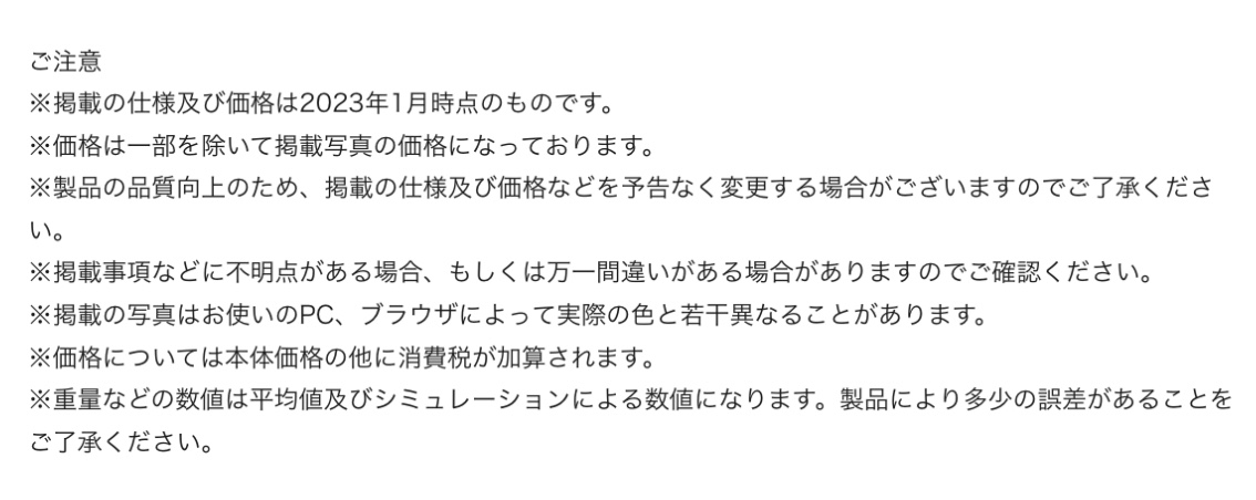 ブリヂストン　タイヤ館下松　タイヤ交換　アルミホイール　オイル交換　バッテリー交換　ワイパー交換　エアコンフィルター交換　アライメント調整　国産車　輸入車　下松市　周南市　徳山　柳井　熊毛　光　玖珂　周東