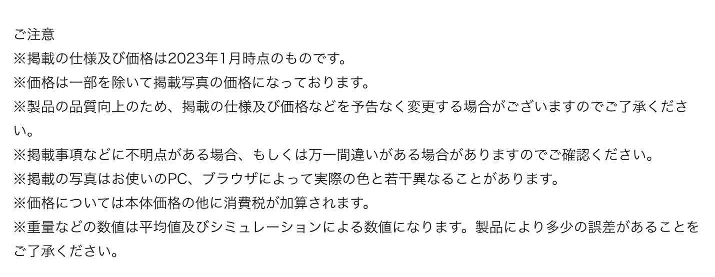 ブリヂストン　タイヤ館下松　タイヤ交換　アルミホイール　オイル交換　バッテリー交換　ワイパー交換　エアコンフィルター交換　アライメント調整　国産車　輸入車　下松市　周南市　徳山　柳井　熊毛　光　玖珂　周東