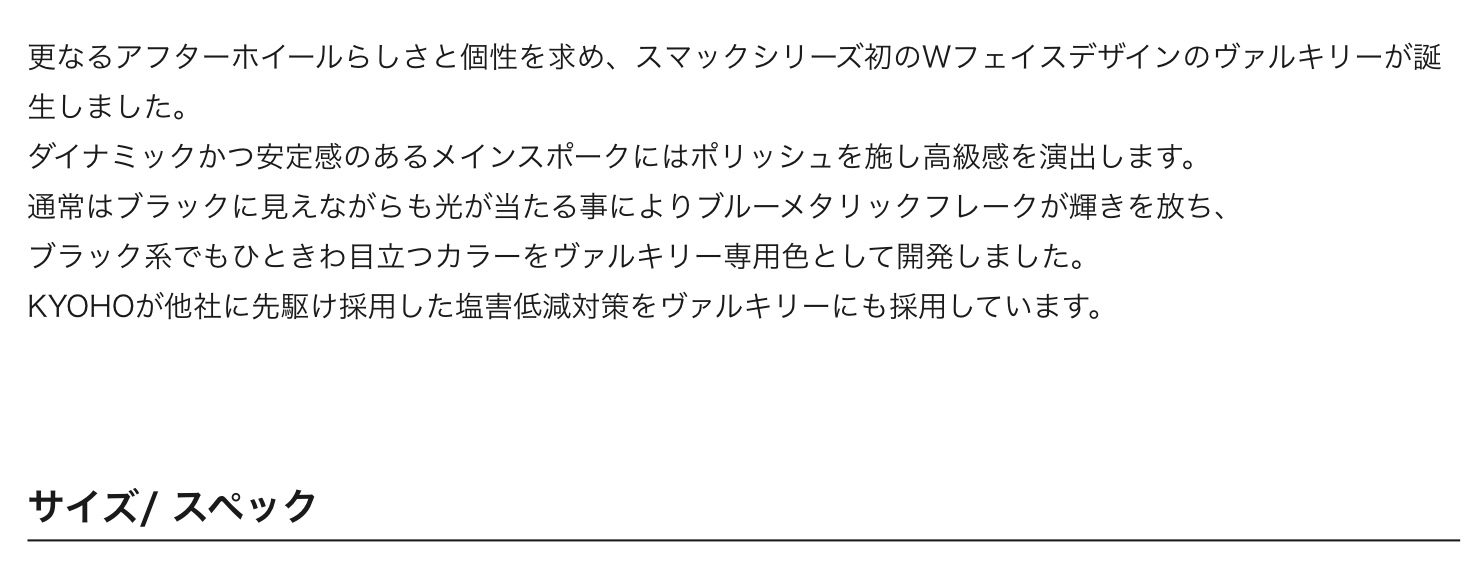 ブリヂストン　タイヤ館下松　タイヤ交換　アルミホイール　オイル交換　バッテリー交換　ワイパー交換　エアコンフィルター交換　アライメント調整　国産車　輸入車　下松市　周南市　徳山　柳井　熊毛　光　玖珂　周東