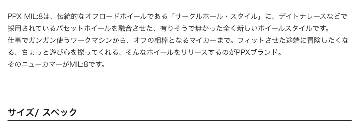 ブリヂストン　タイヤ館下松　タイヤ交換　アルミホイール　オイル交換　バッテリー交換　ワイパー交換　エアコンフィルター交換　アライメント調整　国産車　輸入車　下松市　周南市　徳山　柳井　熊毛　光　玖珂　周東