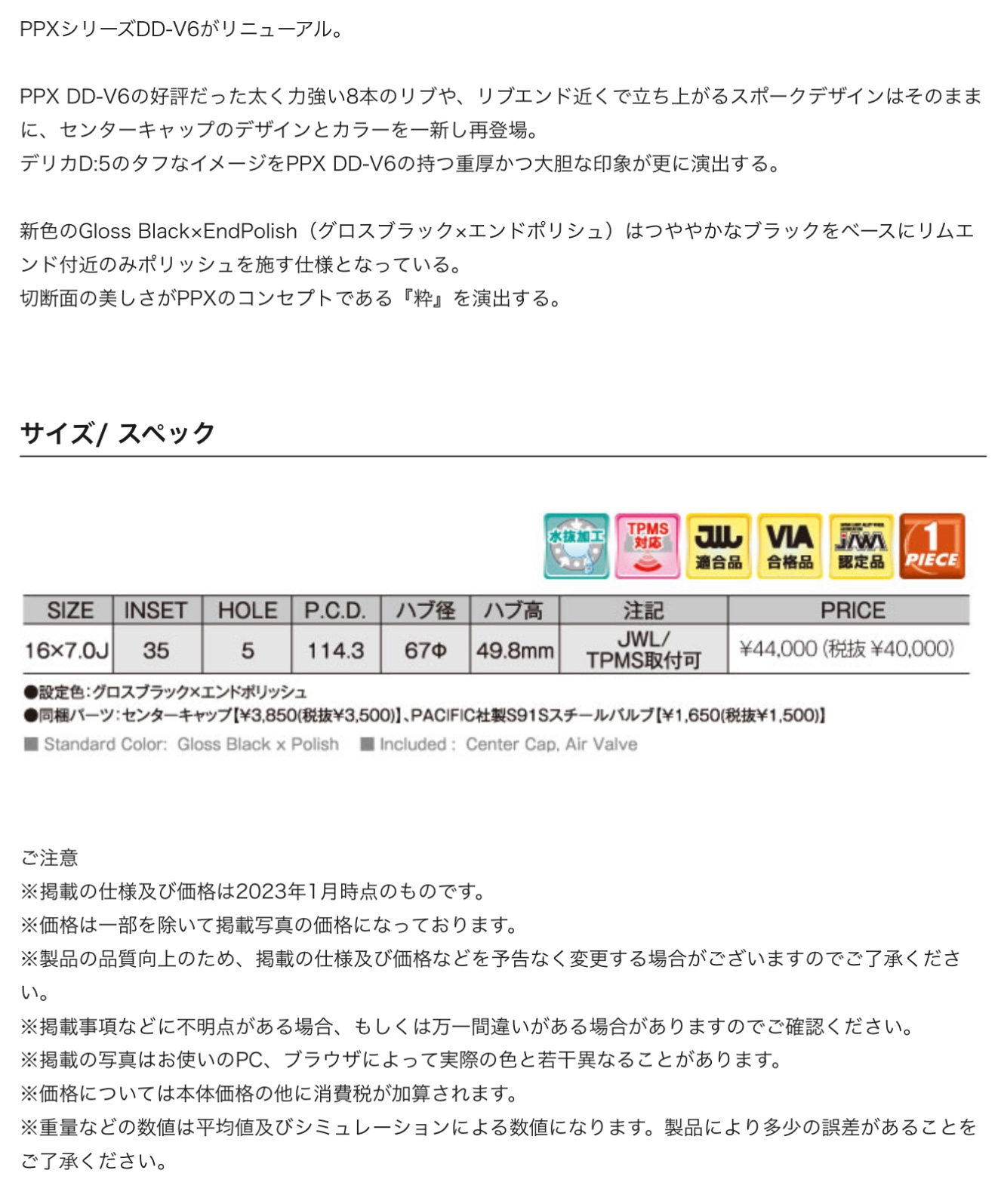 ブリヂストン　タイヤ館下松　タイヤ交換　アルミホイール　オイル交換　バッテリー交換　ワイパー交換　エアコンフィルター交換　アライメント調整　国産車　輸入車　下松市　周南市　徳山　柳井　熊毛　光　玖珂　周東