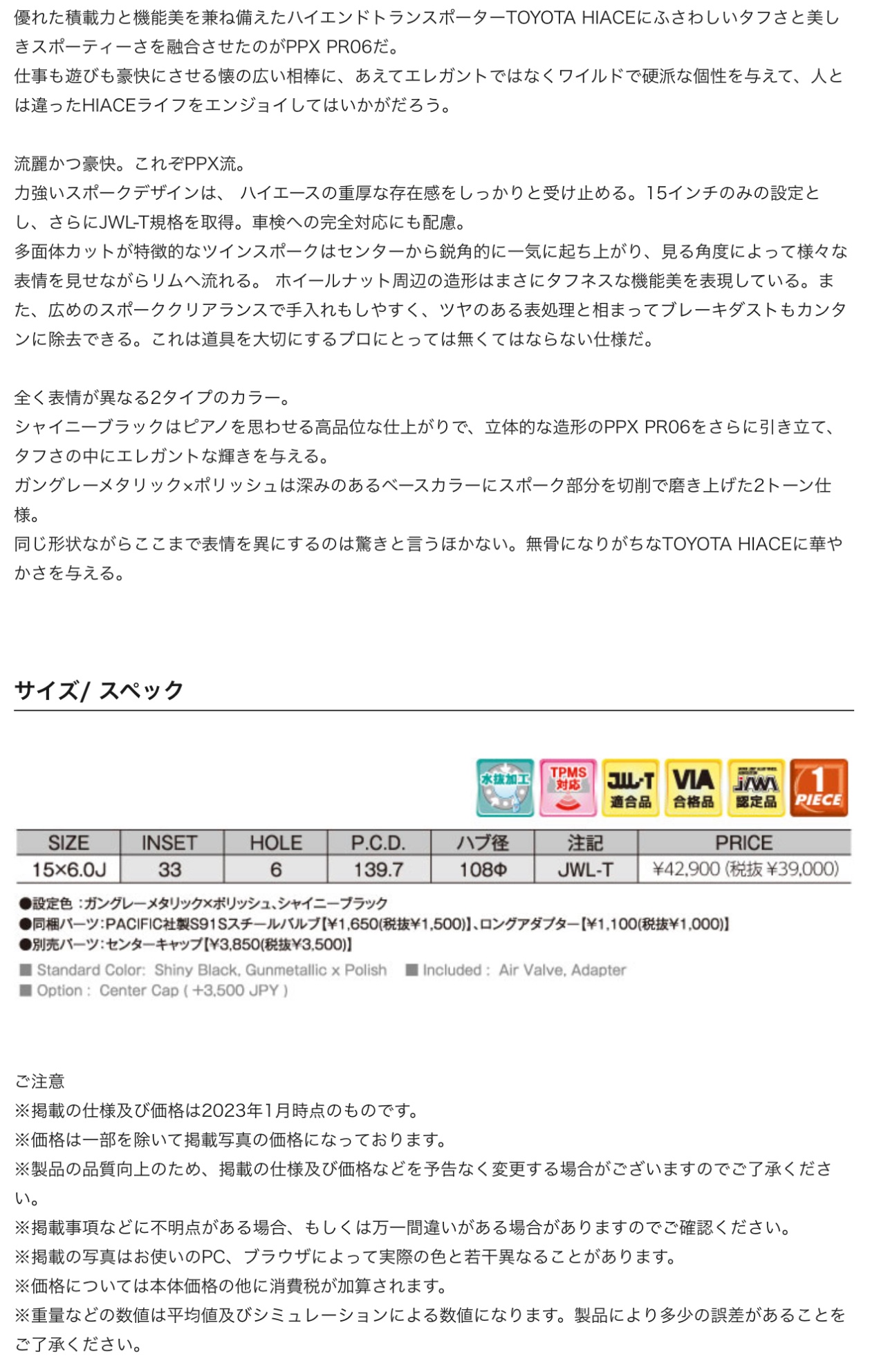 ブリヂストン　タイヤ館下松　タイヤ交換　アルミホイール　オイル交換　バッテリー交換　ワイパー交換　エアコンフィルター交換　アライメント調整　国産車　輸入車　下松市　周南市　徳山　柳井　熊毛　光　玖珂　周東