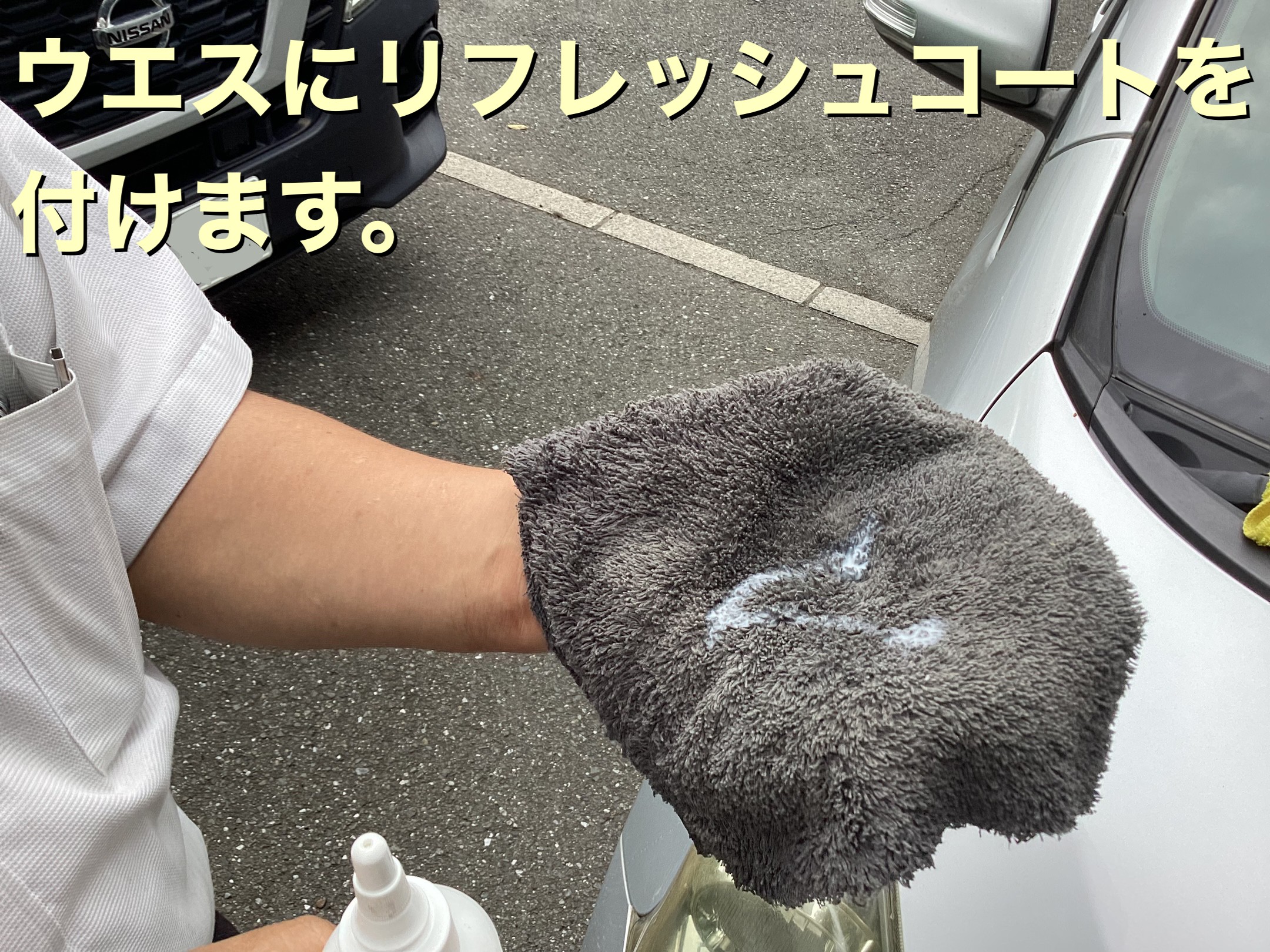 5個セット‼️ リフレッシュコート&ガラスコート 5個セット‼️ リフレッシュコート&ガラスコート