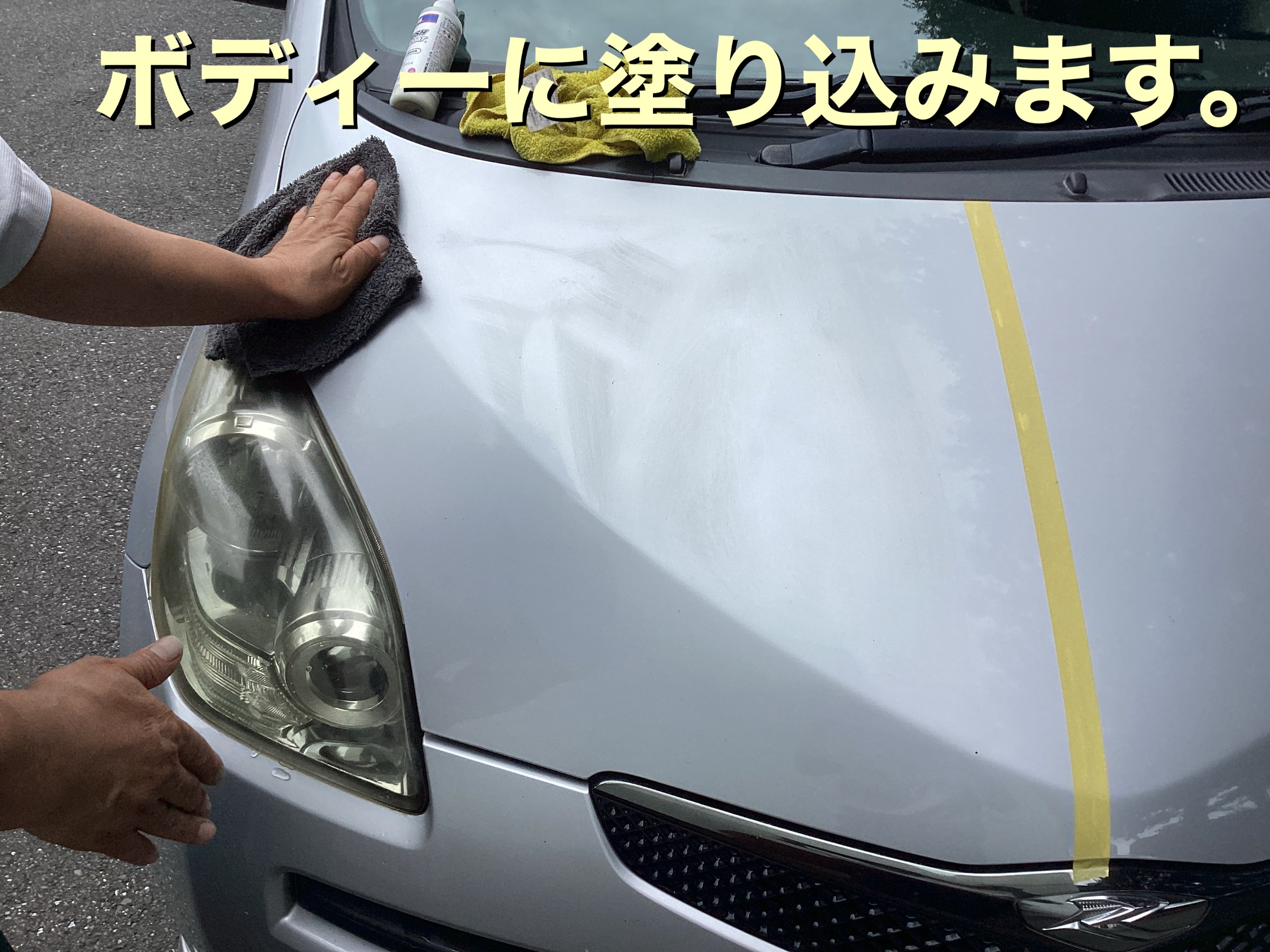 ワコーズ新商品 リフレッシュコート！ | 店舗おススメ情報 | タイヤ館