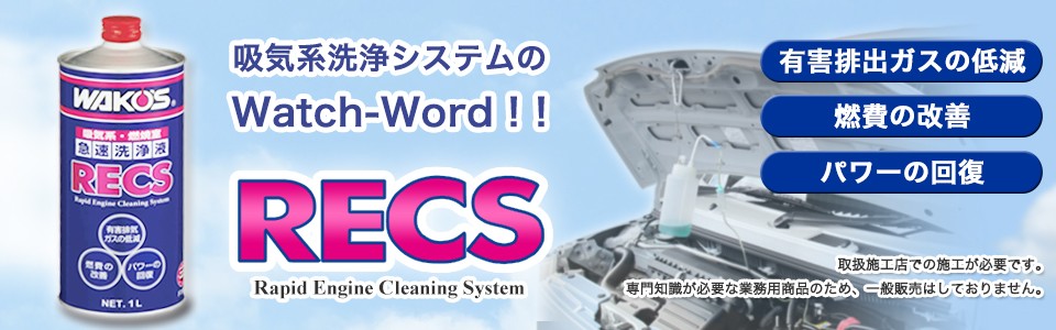 トヨタ JCG10 プログレ ワコーズレックス施工 スロットル清掃！！｜大阪府堺市の車屋 POWER RIDE（パワーライド）