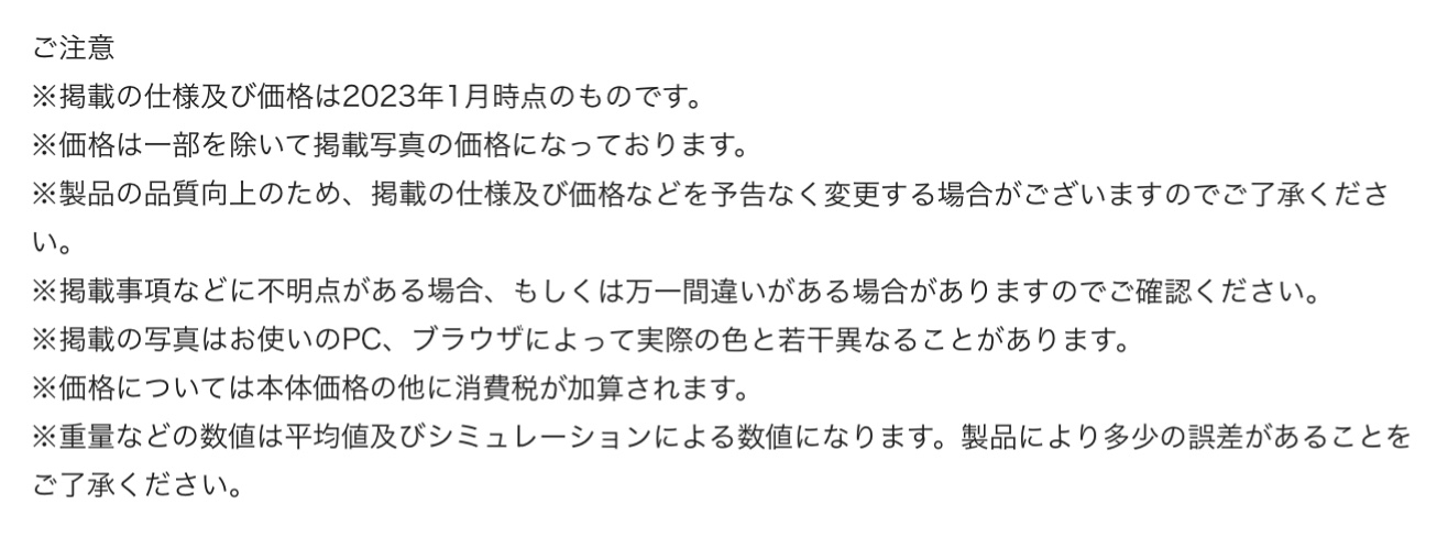ブリヂストン　タイヤ館下松　タイヤ交換　アルミホイール　オイル交換　バッテリー交換　ワイパー交換　エアコンフィルター交換　アライメント調整　国産車　輸入車　下松市　周南市　徳山　柳井　熊毛　光　玖珂　周東