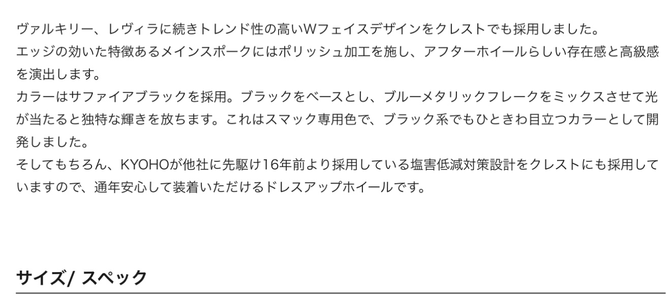 ブリヂストン　タイヤ館下松　タイヤ交換　アルミホイール　オイル交換　バッテリー交換　ワイパー交換　エアコンフィルター交換　アライメント調整　国産車　輸入車　下松市　周南市　徳山　柳井　熊毛　光　玖珂　周東